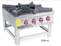 aragaz-de-podea-cu-4-focuri-pt-oale-mari-alimentare-gaz-small-1
