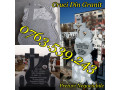 monumente-funerare-cavouri-cruci-cadre-placare-marmura-granit-small-4